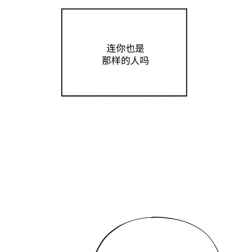 86P - 狂眼
