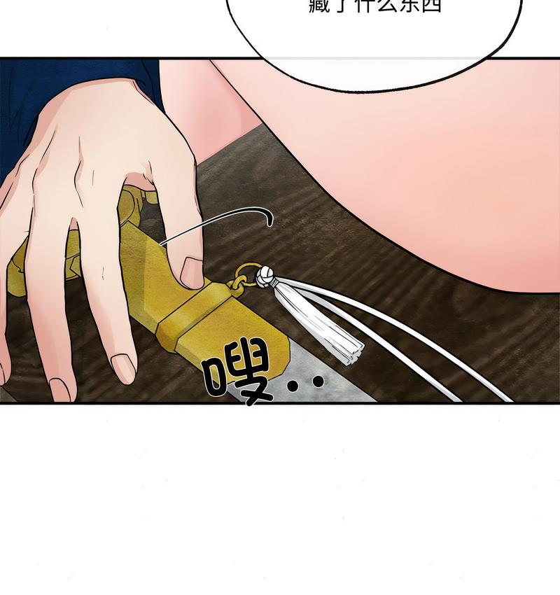 88P - 狂眼
