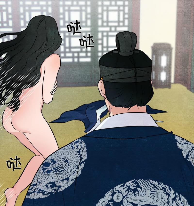 91P - 狂眼