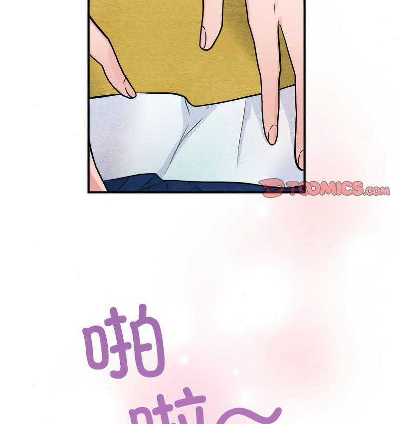 93P - 狂眼