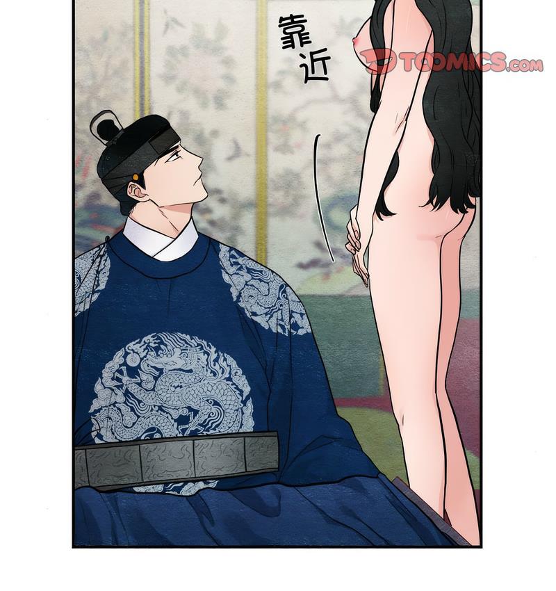 97P - 狂眼