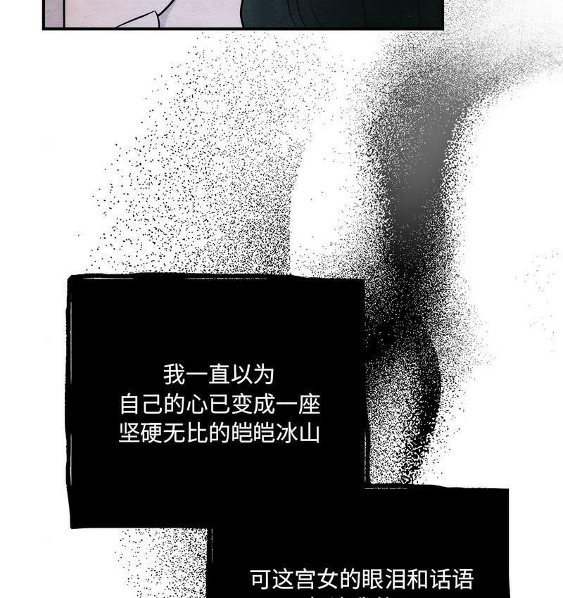 104P - 狂眼
