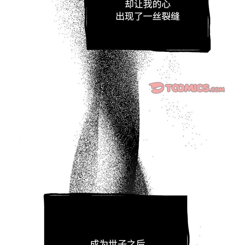 105P - 狂眼