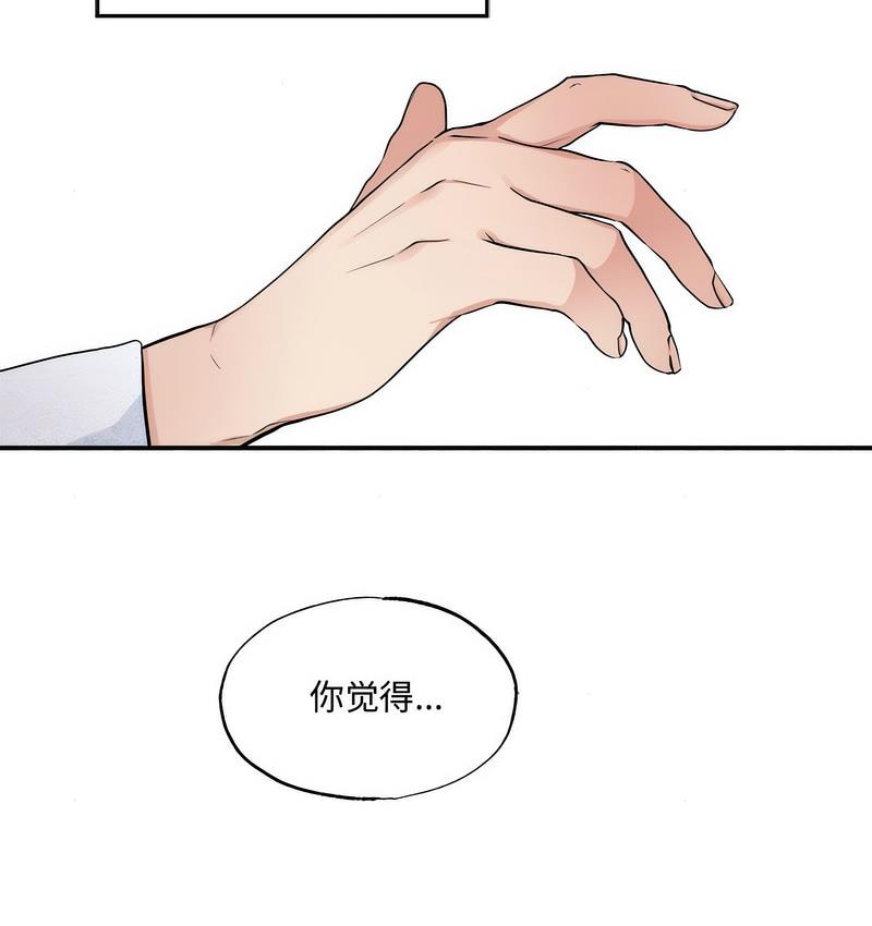 107P - 狂眼