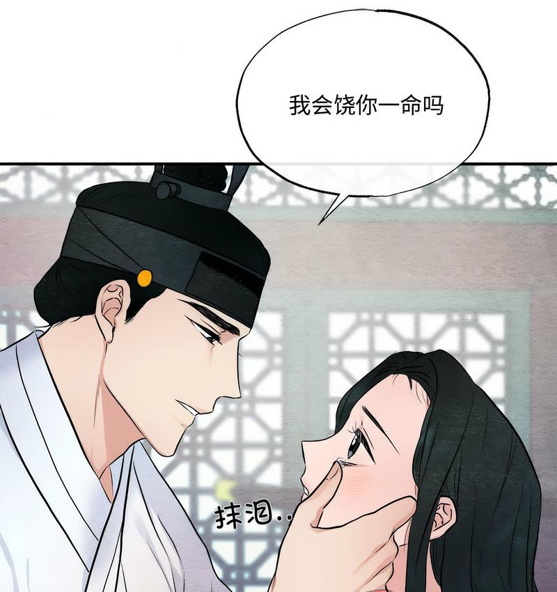 108P - 狂眼