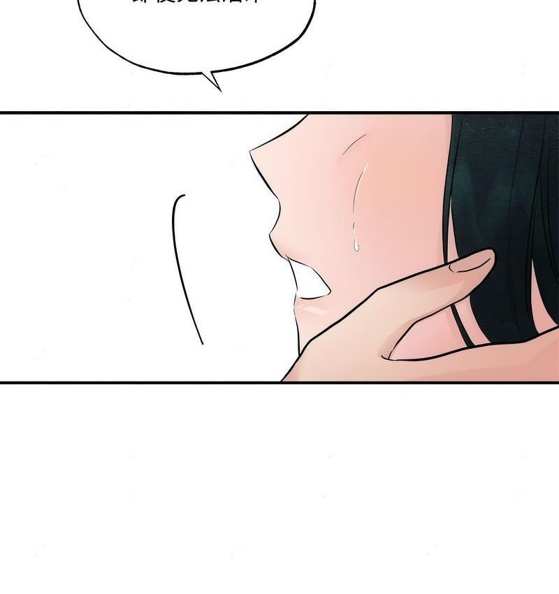 111P - 狂眼