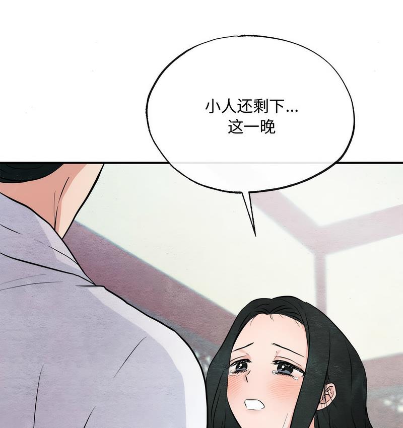 112P - 狂眼