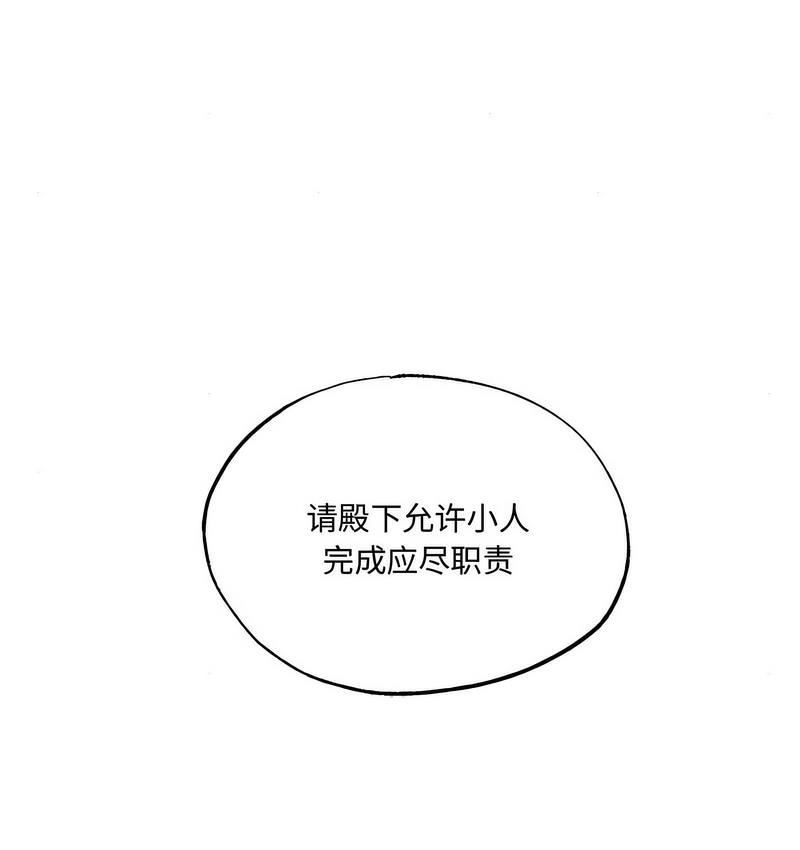 114P - 狂眼