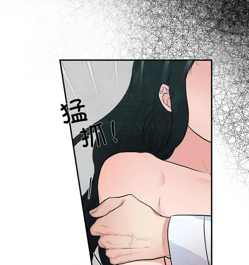 14P - 狂眼