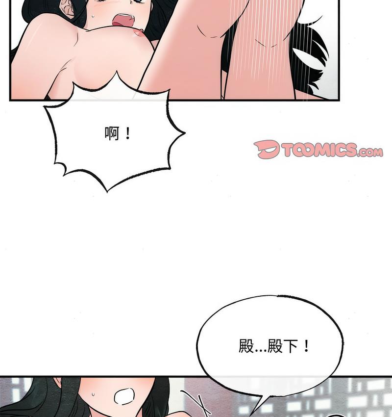 17P - 狂眼