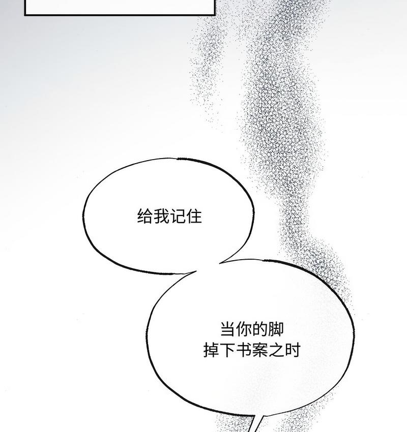 19P - 狂眼