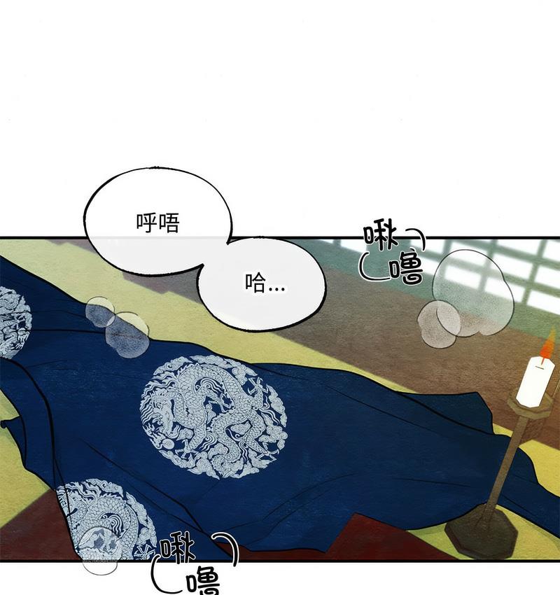 1P - 狂眼