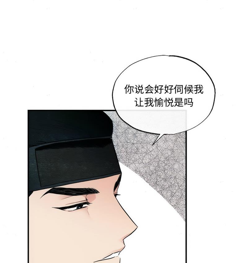 28P - 狂眼