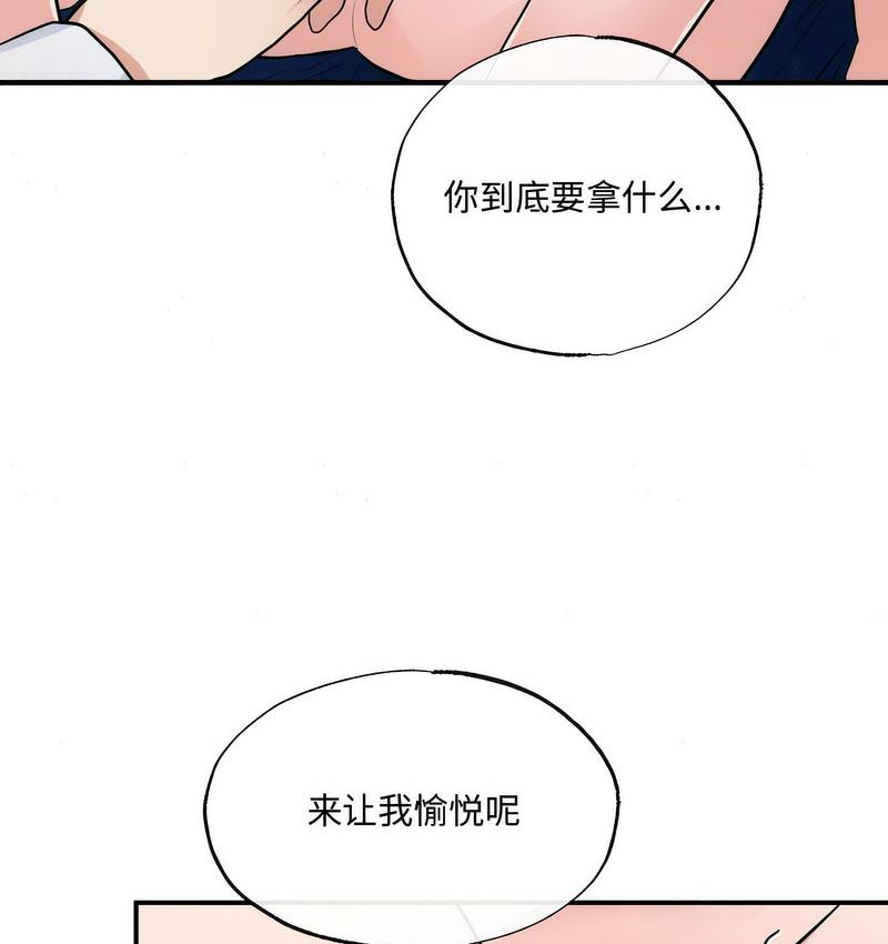 31P - 狂眼