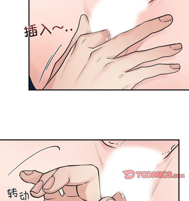 33P - 狂眼