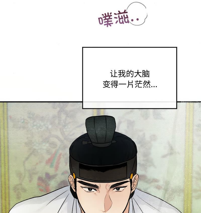 36P - 狂眼