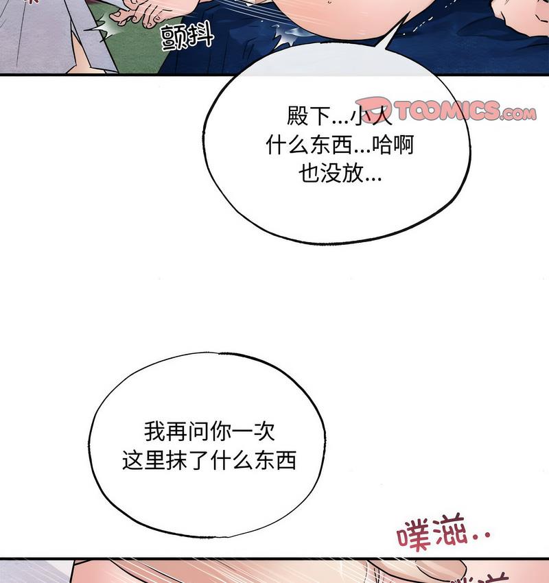 41P - 狂眼