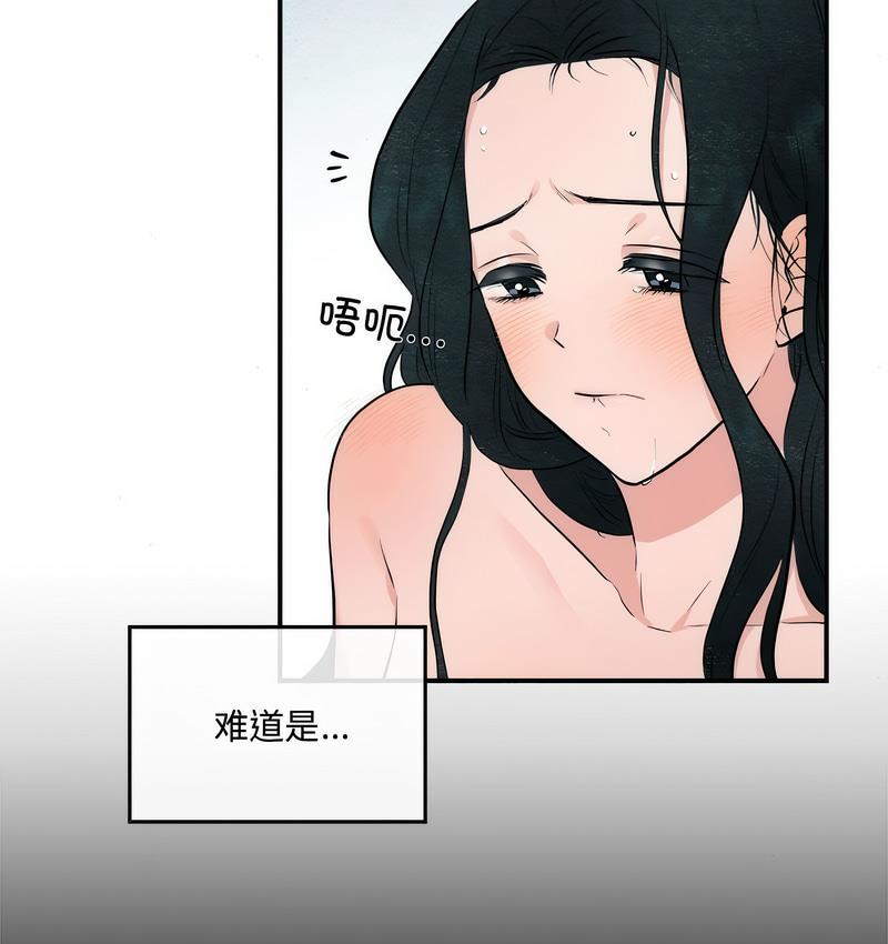 44P - 狂眼