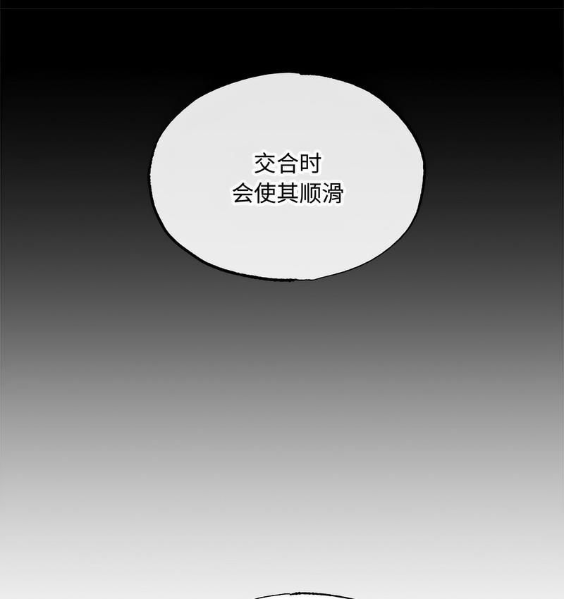 47P - 狂眼