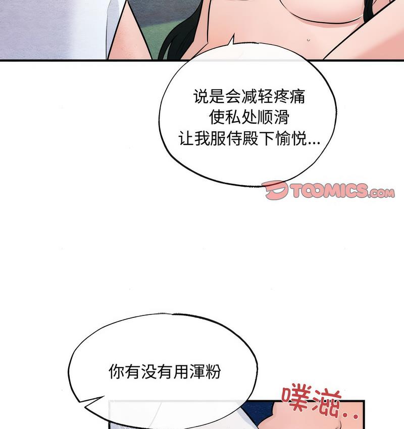 49P - 狂眼