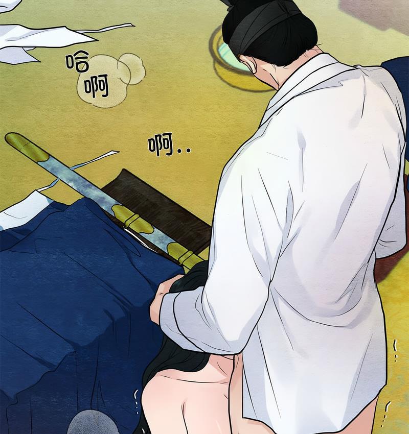 4P - 狂眼