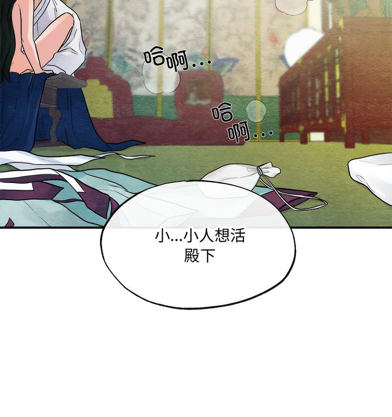 52P - 狂眼