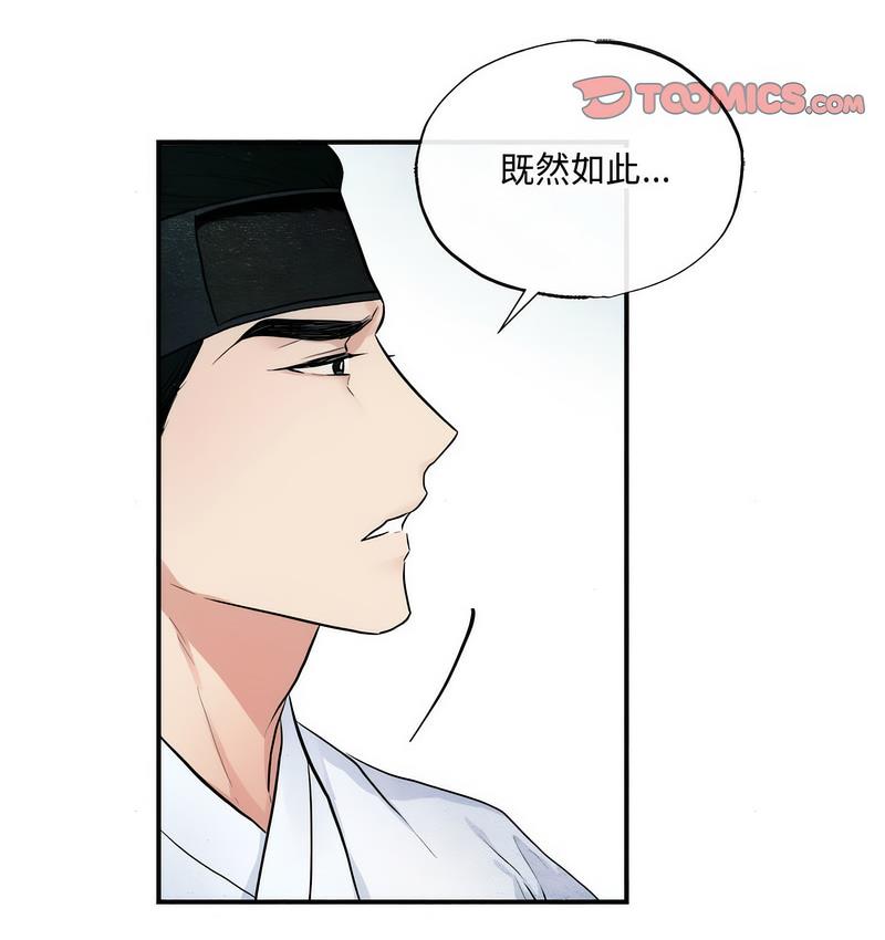 53P - 狂眼