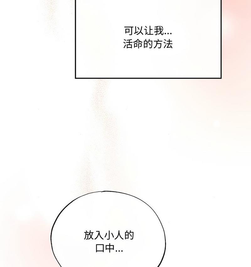 59P - 狂眼
