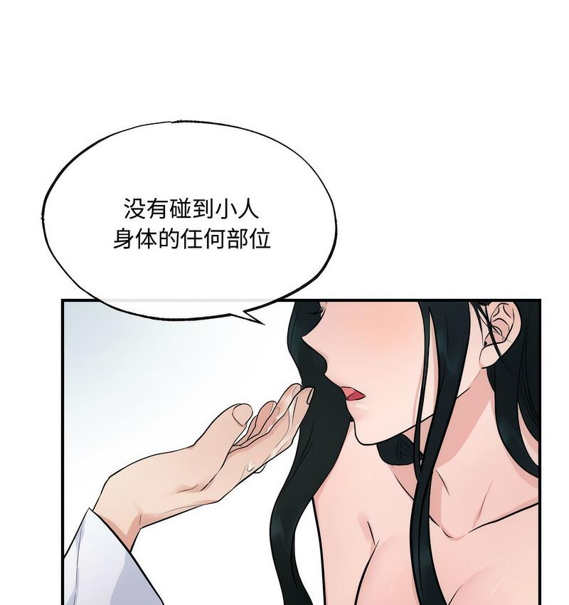 63P - 狂眼