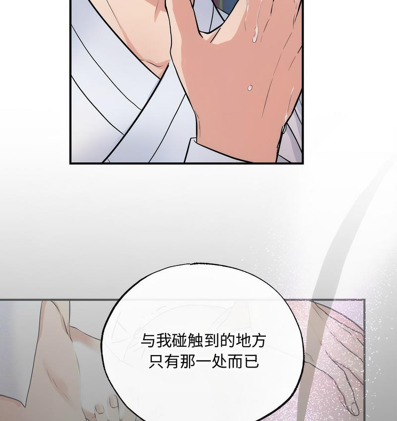 66P - 狂眼