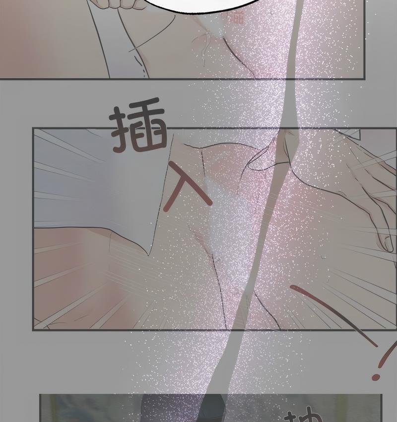 67P - 狂眼