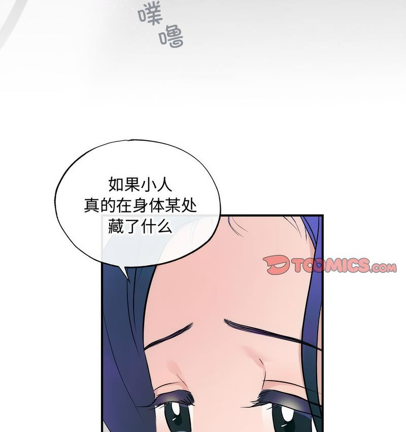 69P - 狂眼