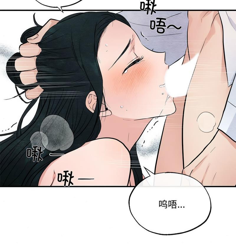 6P - 狂眼