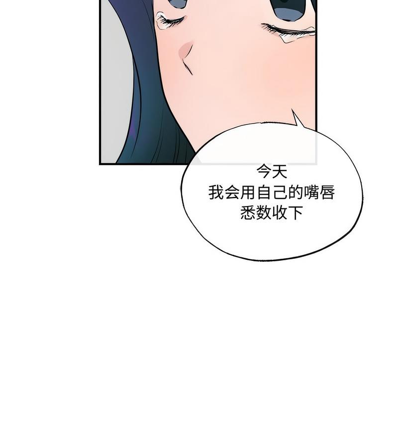 70P - 狂眼