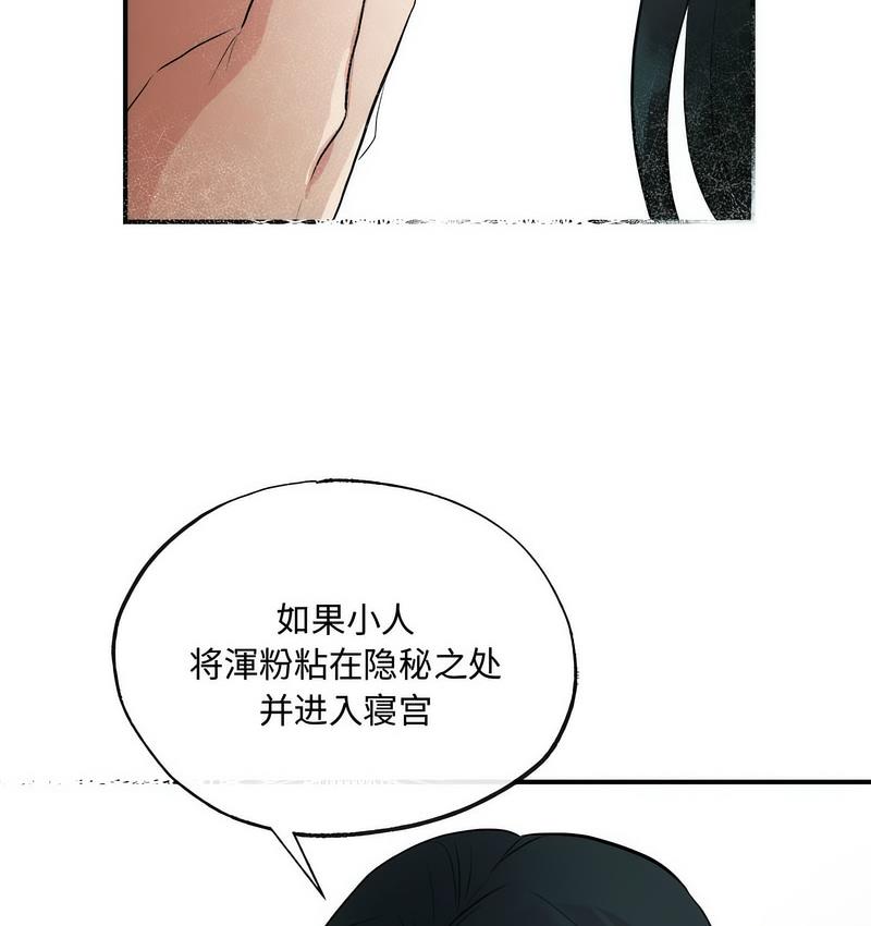 72P - 狂眼