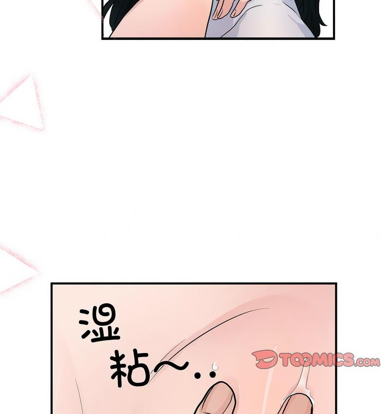77P - 狂眼