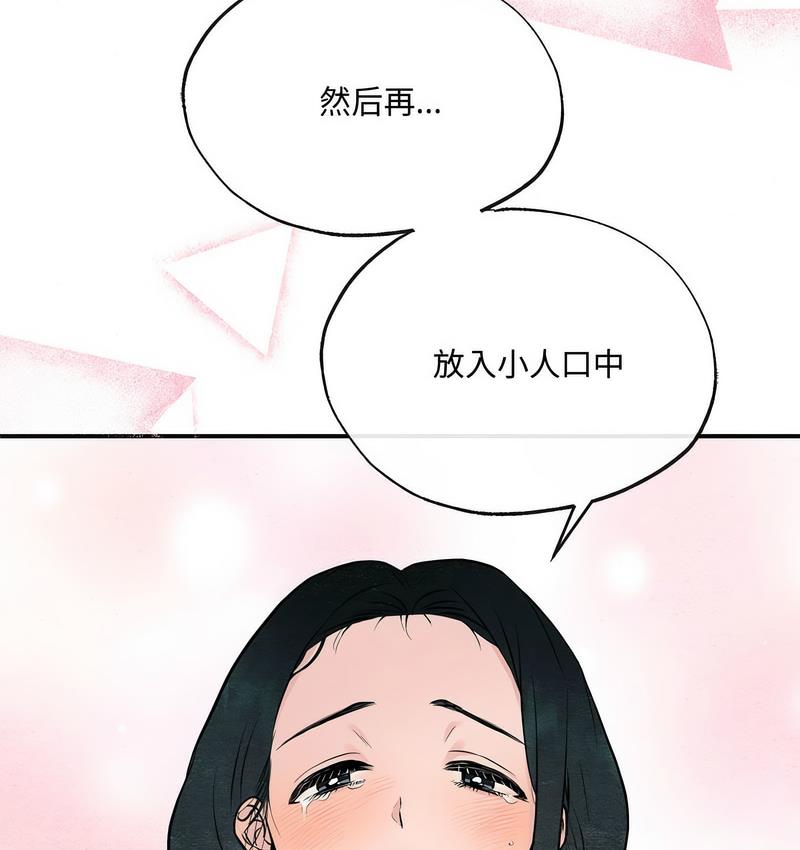 79P - 狂眼