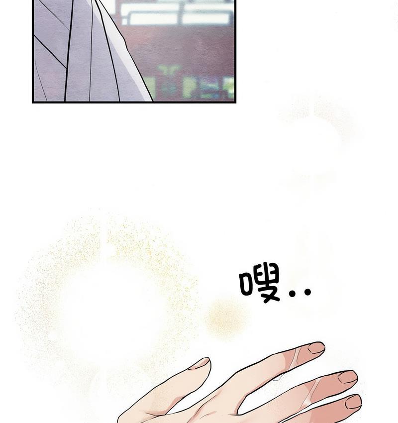 82P - 狂眼