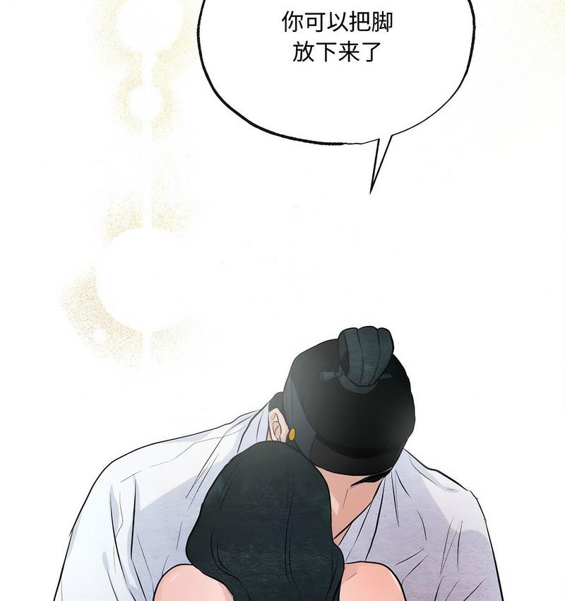 84P - 狂眼