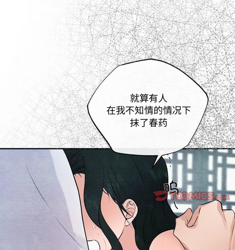 89P - 狂眼