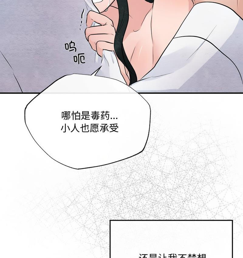 90P - 狂眼