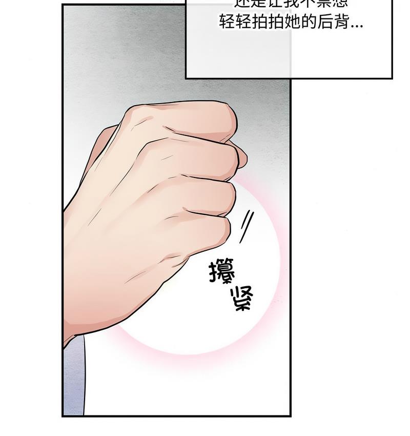 91P - 狂眼