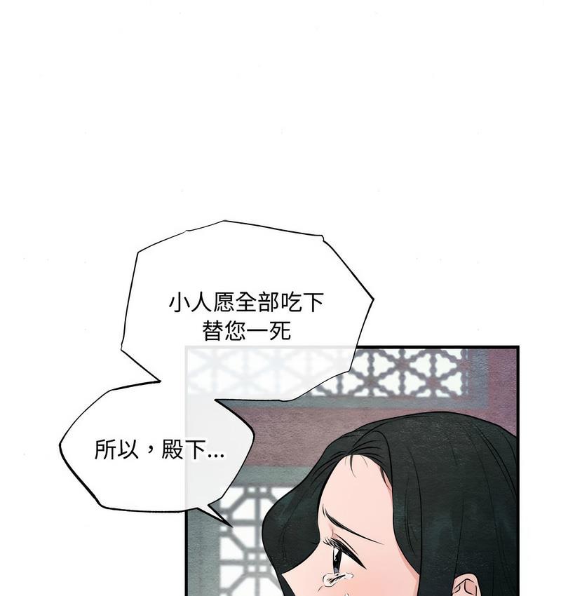 92P - 狂眼