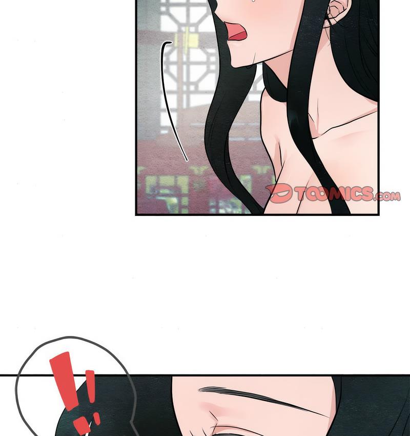 93P - 狂眼