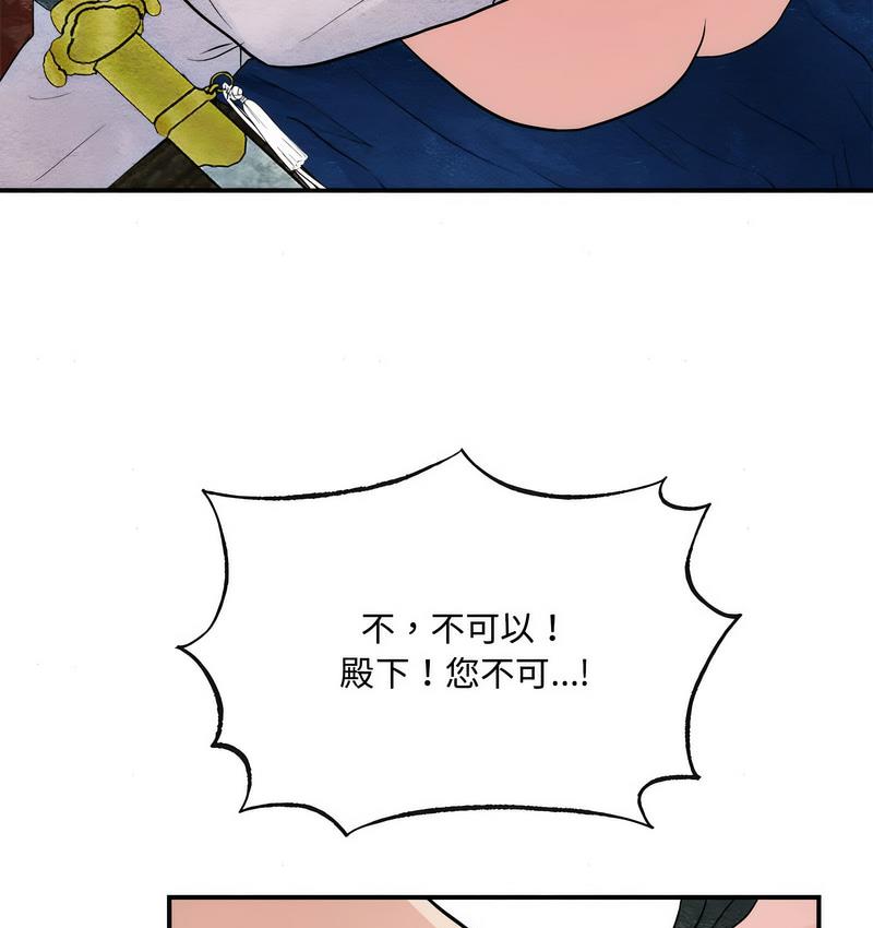 96P - 狂眼