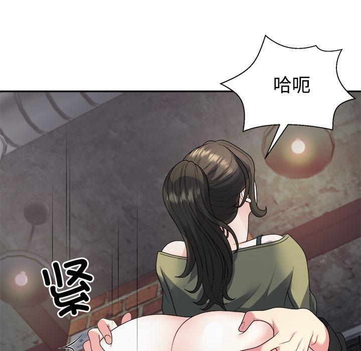 103P - 不同寻常的爱