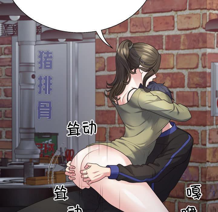 107P - 不同寻常的爱