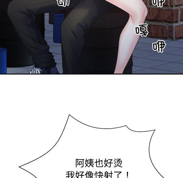 108P - 不同寻常的爱
