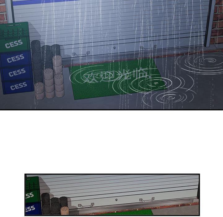 111P - 不同寻常的爱