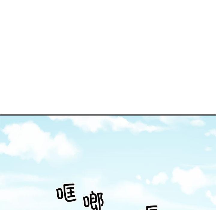 115P - 不同寻常的爱